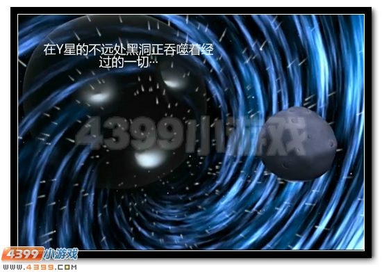 赛尔号大电影恶搞 寻找凤凰神兽⑤