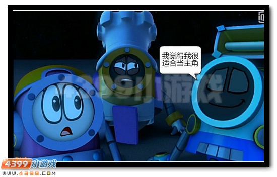 赛尔号大电影恶搞 寻找凤凰神兽⑤