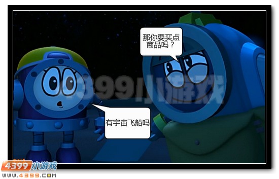 赛尔号大电影恶搞 寻找凤凰神兽