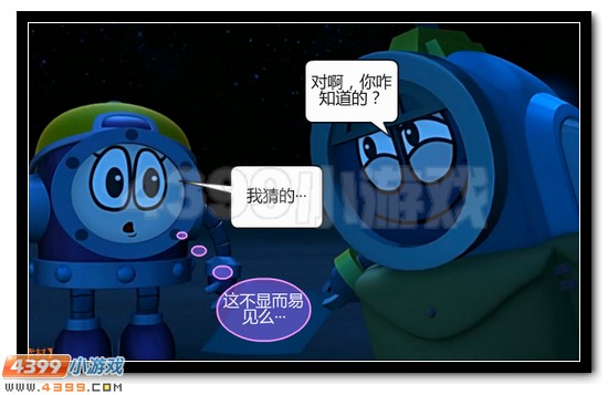 赛尔号大电影恶搞 寻找凤凰神兽