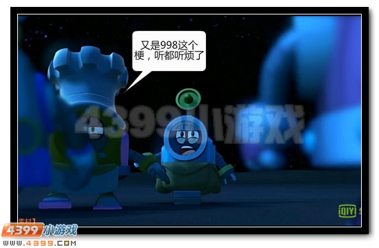 赛尔号大电影恶搞