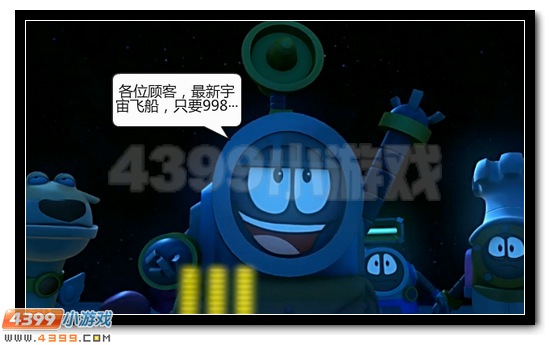 赛尔号大电影恶搞
