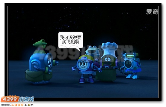 赛尔号大电影恶搞