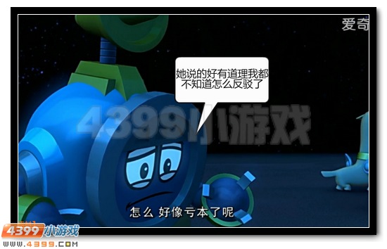 赛尔号大电影恶搞