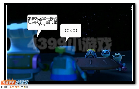 赛尔号大电影恶搞之寻找凤凰神兽