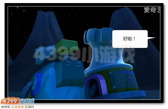 赛尔号大电影恶搞之寻找凤凰神兽