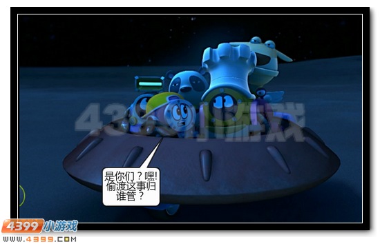 赛尔号大电影恶搞之寻找凤凰神兽