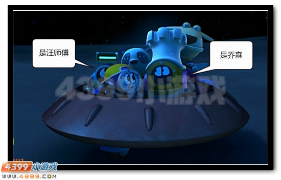 赛尔号大电影恶搞之寻找凤凰神兽