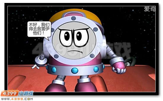 赛尔号寻找凤凰神兽恶搞
