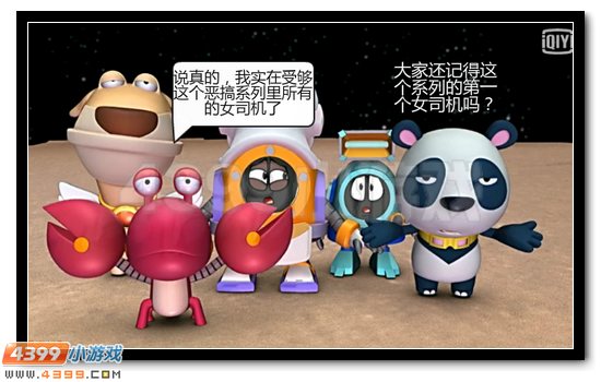 赛尔号寻找凤凰神兽恶搞