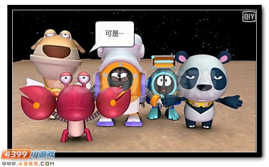 赛尔号寻找凤凰神兽恶搞