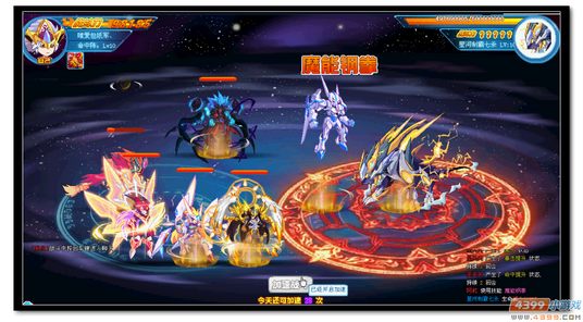 魔神世纪星河制霸七杀怎么打
