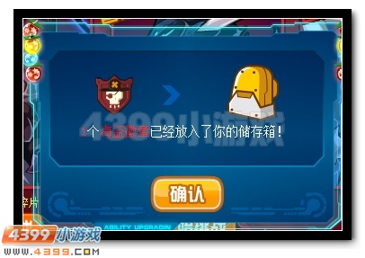 幻想女王 赛尔号尤米娜超进化
