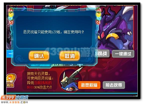 幻想女王 赛尔号尤米娜超进化