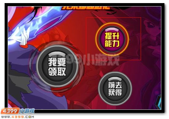 幻想女王 赛尔号尤米娜超进化