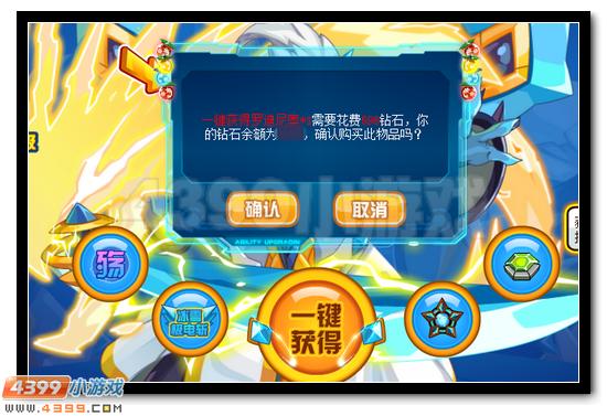 冰电之魂 赛尔号罗迪斯克超进化