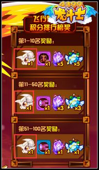 龙斗士逆命骨龙怎么得