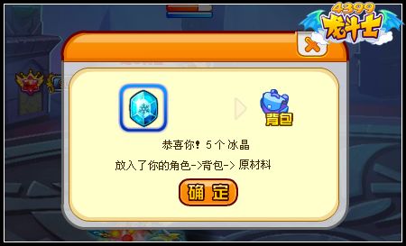 龙斗士黑龙狂潮