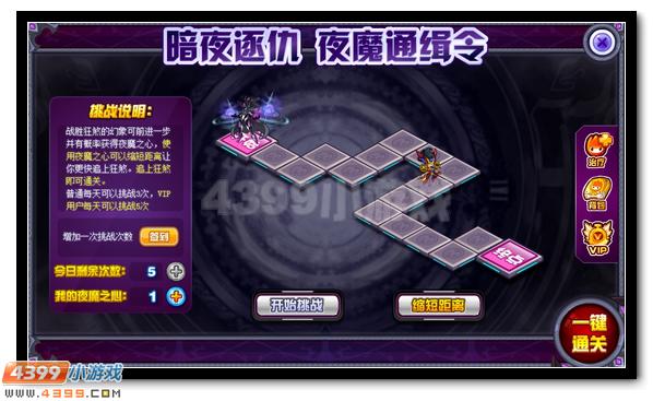 赛尔号夜魔之神究极觉醒