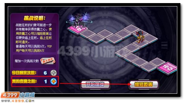 赛尔号夜魔之神究极觉醒