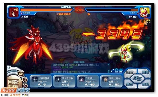 赛尔号夜魔之神究极觉醒