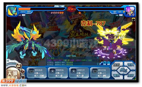 赛尔号夜魔之神究极觉醒