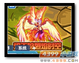 魔神世纪炽王的烈焰时空