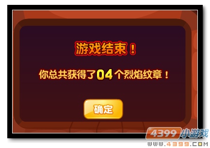 魔神世纪炽王吉斯特道具