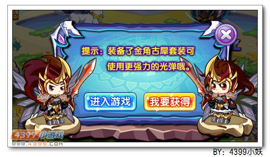 卡布西游岩王犀将在哪 怎么得