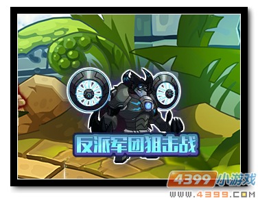 魔神世纪奥古斯特