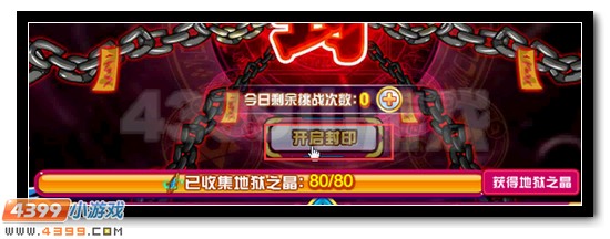 赛尔号瑞亚超进化攻略