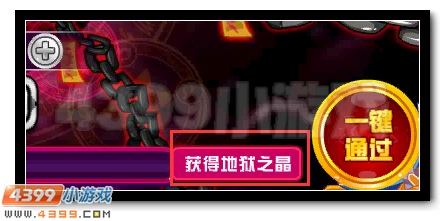 赛尔号神母瑞亚超进化