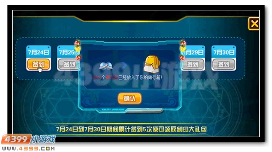 赛尔号瑞亚超进化