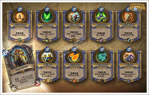 炉石传说冠军的试炼新卡