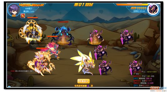 魔神世纪朱雀怎么打