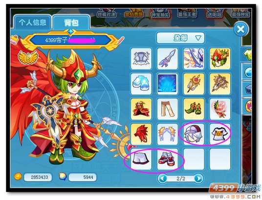 魔神世纪备战天王赛