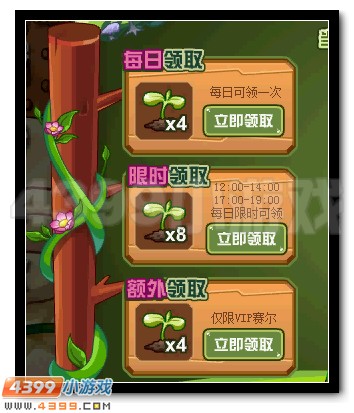 赛尔号绝世萌宠第三弹