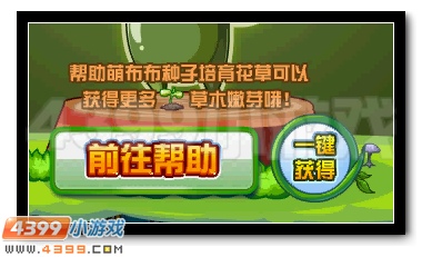 赛尔号绝世萌宠第三弹