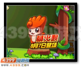 赛尔号绝世萌宠第三弹