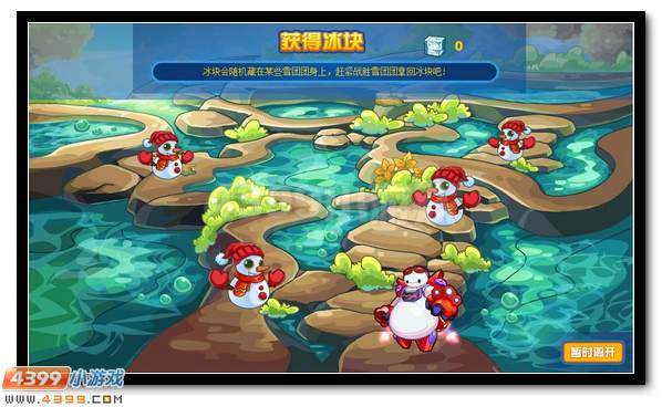 赛尔号萌白的暑假计划