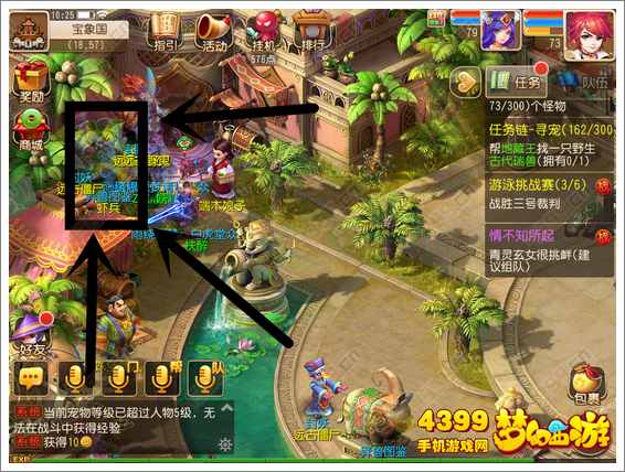 梦幻西游手游异兽图鉴虾兵位置坐标