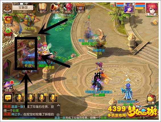 梦幻西游手游异兽图鉴虾兵位置坐标