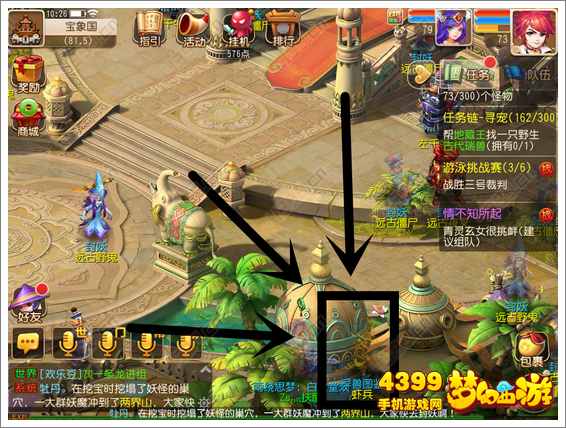 梦幻西游手游异兽图鉴虾兵位置坐标