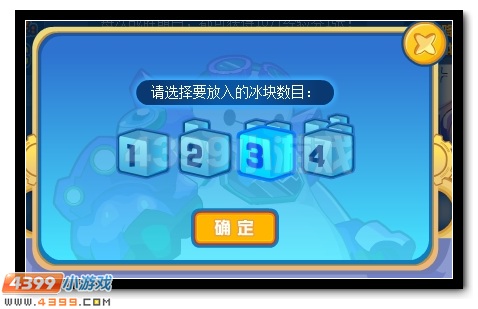 赛尔号萌白的暑假计划
