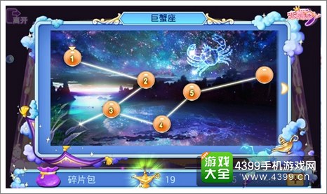 恋舞OL资讯