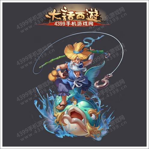 大话西游手游召唤兽美术原画爆料第二波