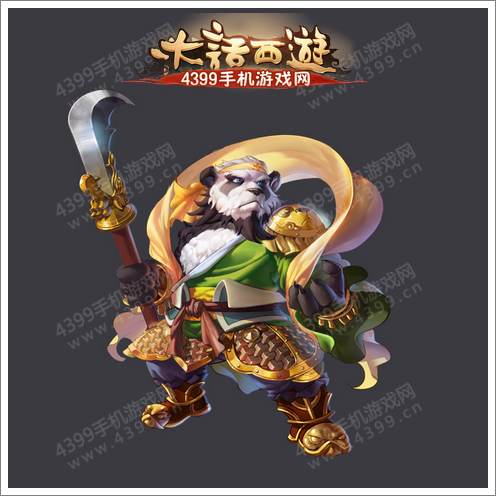 大话西游手游召唤兽美术原画爆料第二波