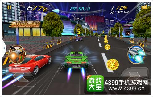 3D狂野飞车最高通缉评测