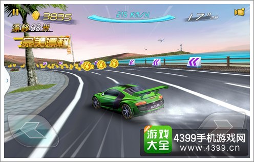 3D狂野飞车最高通缉漂移操作