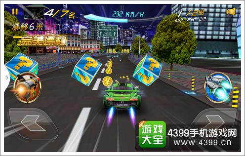 3D狂野飞车最高通缉道具模式